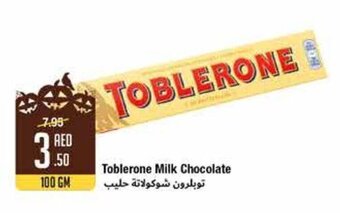 West Zone Supermarket Toblerone milk chocolate 100gm offer