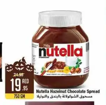 West Zone Supermarket Nutella hazelnut chocolate spread 750gm offer