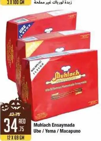 West Zone Supermarket Muhlach ensaymada ube/yema/macapuno 12x69gm offer