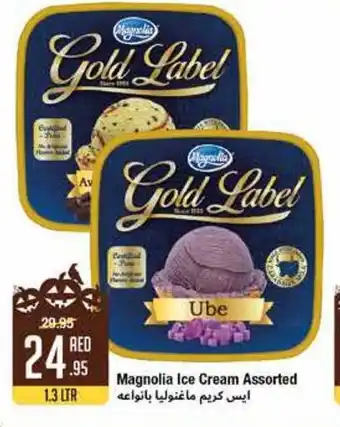 West Zone Supermarket Magnolia ice cream assorted 1.3ltr offer