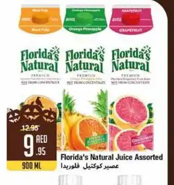 West Zone Supermarket Florida's natural juice assorted 900ml offer