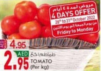 KM Trading Tomato (per kg) offer