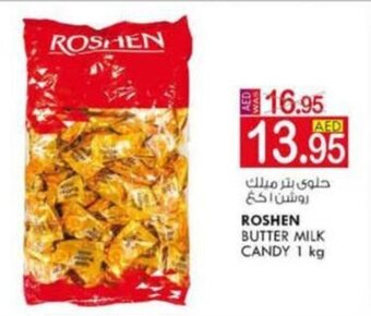 KM Trading Roshen Butter Milk Candy 1kg offer