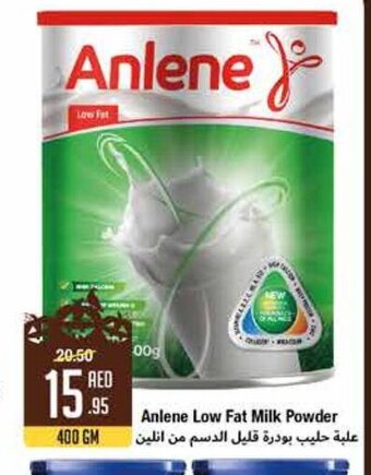 West Zone Supermarket Anlene low fat milk powder 400gm offer
