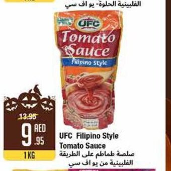 West Zone Supermarket Ufc filipino style tomato sauce 1kg offer
