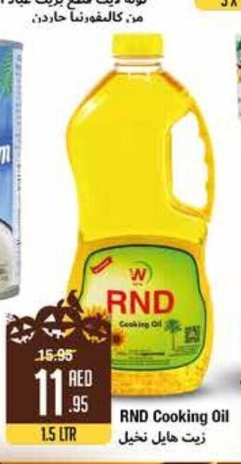 West Zone Supermarket RND cooking oil 1.5ltr offer