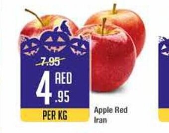 West Zone Supermarket Apple red iran per kg offer