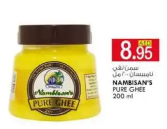 KM Trading Nambisan's Pure Ghee 200ml offer