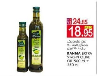 KM Trading Rahma Extra Virgin Olive Oil 500ml+250ml offer