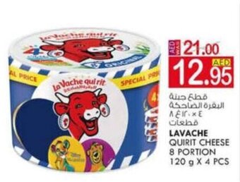 KM Trading Lavache Quirit Cheese 8 Portion 120gx4pcs offer