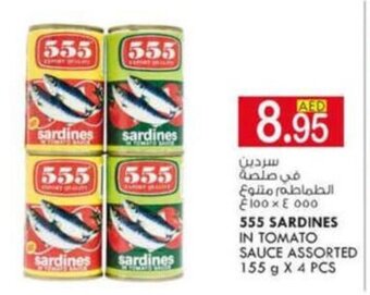 KM Trading 555 Sardines in Tomato Sauce Assorted 155gx4pcs offer