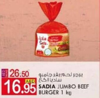 KM Trading Sadia Jumbo Beef Burger 1 kg offer