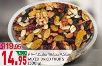 KM Trading Mixed Dried Fruits (500g) offer