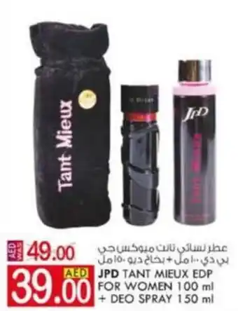 KM Trading JPD Tant Mieux EDP For Women 100ml+Deo Spray 150ml offer