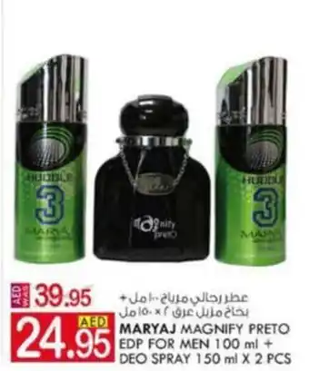 KM Trading Maryaj Magnify Preto EDP For Men 100ml+Deo Spray 150mlx2pcs offer