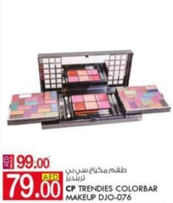 KM Trading CP Trendies Colorbar Makeup DJO-076 offer