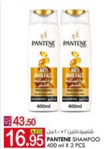 KM Trading Pantene Shampoo 400mlx2pcs offer