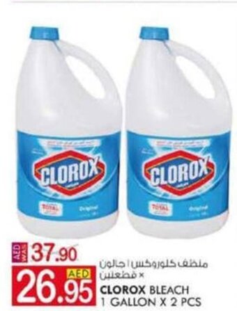 KM Trading Clorox Bleach 1 Gallon x 2 pcs offer
