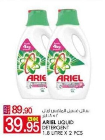 KM Trading Ariel Liquid Detergent 1.8 Litre x 2pcs offer