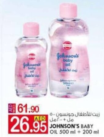 KM Trading Johnson's Baby Oil 500ml+200ml offer