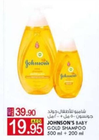 KM Trading Johnson's Baby Gold Shampoo 500ml+200ml offer