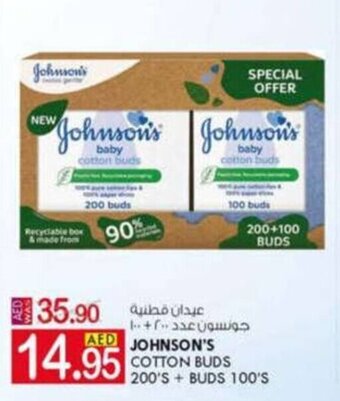 KM Trading Johnson's Cotton Buds 200'S + Buds 100'S offer