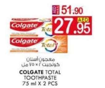 KM Trading Colgate Total Toothpaste 75mlx2pcs offer