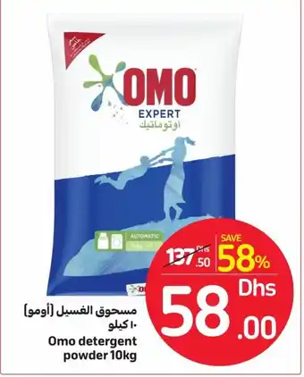 Carrefour Omo Detergent Powder 10kg offer