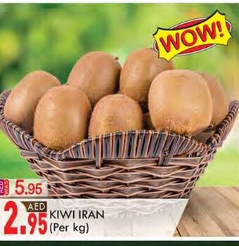 KM Trading Kiwi Iran Per Kg offer