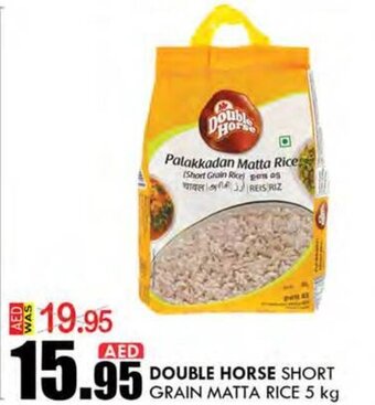 KM Trading Double Horse Short Grain Matta Rice 5kg offer