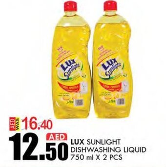 KM Trading Lux Sunlight Dishwashing Liquid 750ml x 2pcs offer