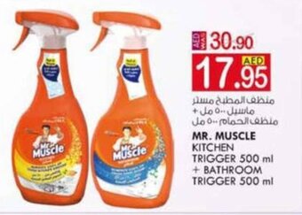 KM Trading Mr. Muscle Kitchen Trigger 500ml+Bathroom Trigger 500ml offer