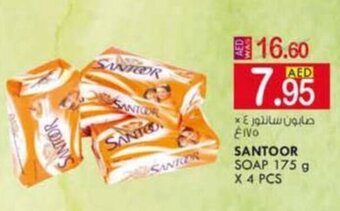 KM Trading Santoor Soap 175g x 4pcs offer