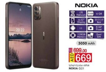 KM Trading Nokia G21 offer