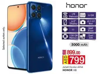 KM Trading Honor X8 offer