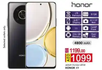 KM Trading Honor X9 offer
