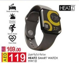 KM Trading Heatz Smart Watch HW10 offer