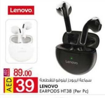 KM Trading Lenovo Earpods HT38 (per pc) offer