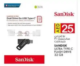 KM Trading Sandisk Ultra Type-C Flash Drive 32 GB offer