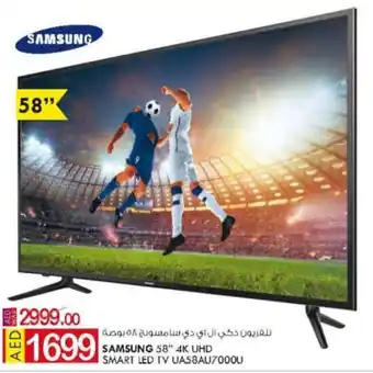 KM Trading Samsung 58" 4K UHD Smart LED TV UA58AU7000U offer