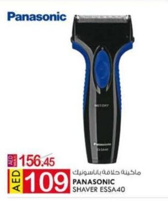 KM Trading Panasonic Shaver ESSA40 offer
