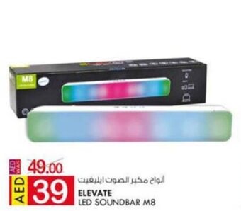 KM Trading Elevate LED Soundbar M8 offer