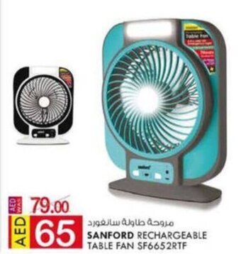 KM Trading Sanford Rechargeable Table Fan SF6652RTF offer