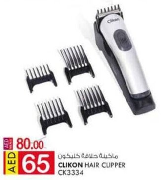 KM Trading Clikon Hair Clipper CK3334 offer