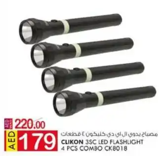 KM Trading Clikon 3SC Led Flashlight 4 Pcs Combo CK8018 offer