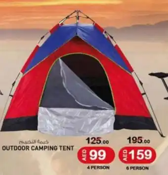 KM Trading Outdoor Camping Tent offer