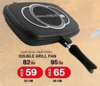 KM Trading Double Grill Pan 32cm offer