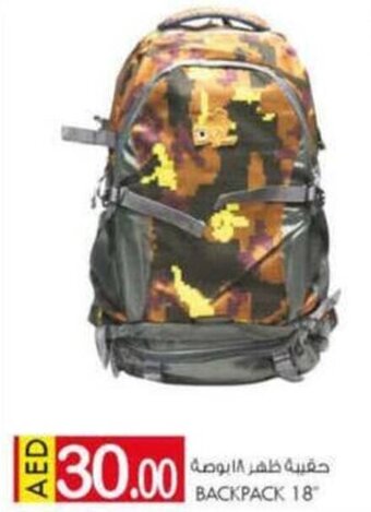 KM Trading Backpack 18" offer