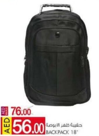 KM Trading Backpack 18" offer