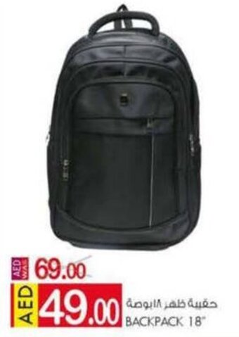 KM Trading Backpack 18" offer